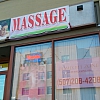 Comfort Zone Chinese Massage in Rochester, Minnesota