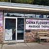 China Flower in Duluth, Minnesota