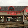 Shangri-La in Champaign, Illinois