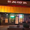Beijing Foot Spa in St Louis, Missouri
