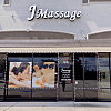 J Massage in Conroe, Texas